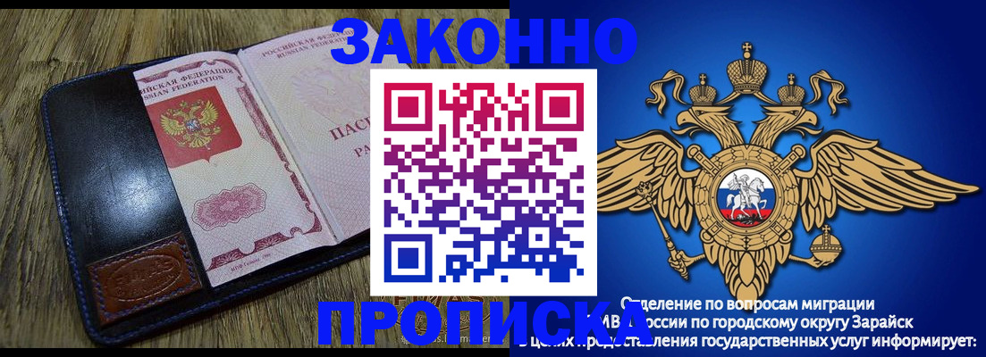 прописка в квартире в Усть-Куте